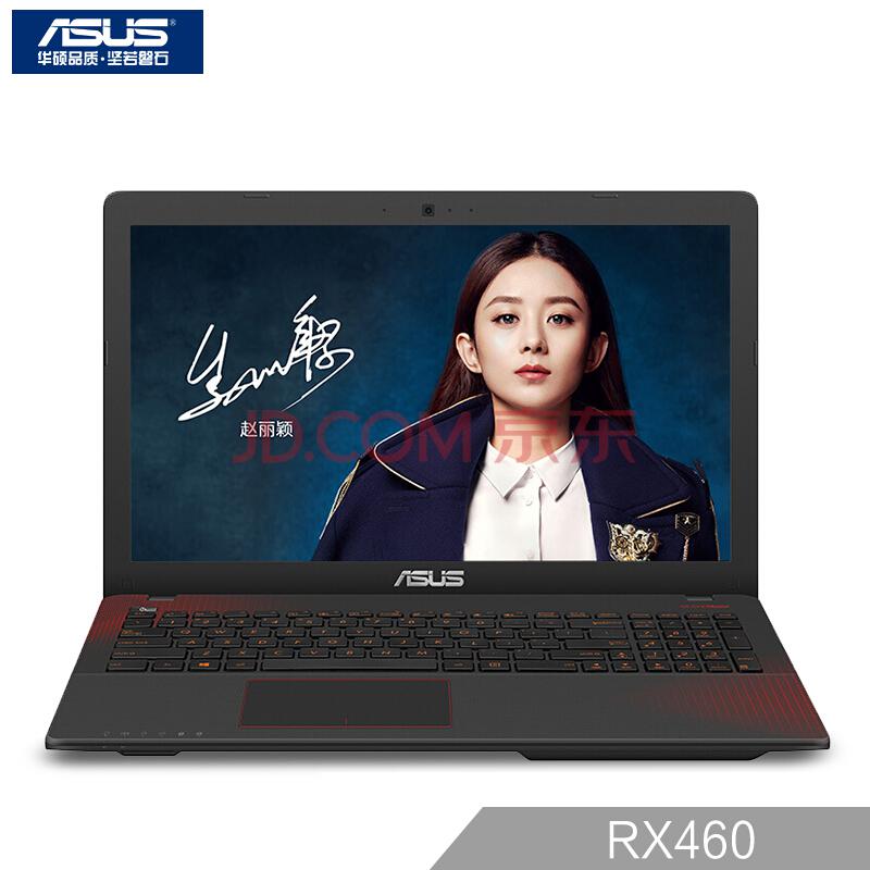 华硕(ASUS) 飞行堡垒升级版VX50IU 15.6英寸游戏笔记本电脑(FX-9830P 8G 128GSSD+1T AMD RX460 FHD)红黑4699元（需用券）