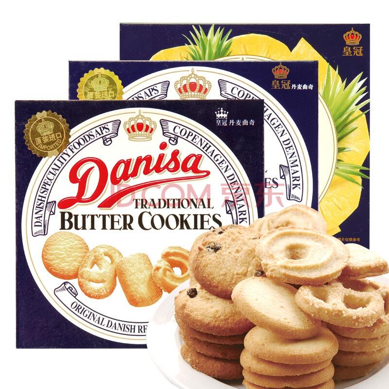 印尼进口Danisa皇冠丹麦曲奇饼干热卖装230g（多口味随机搭配）11.8元
