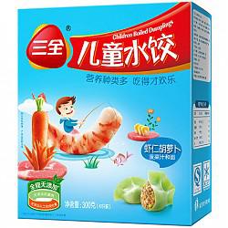 三全 儿童水饺 虾仁胡萝卜口味 42只装 300g *2件21.9元（合10.95元/件）