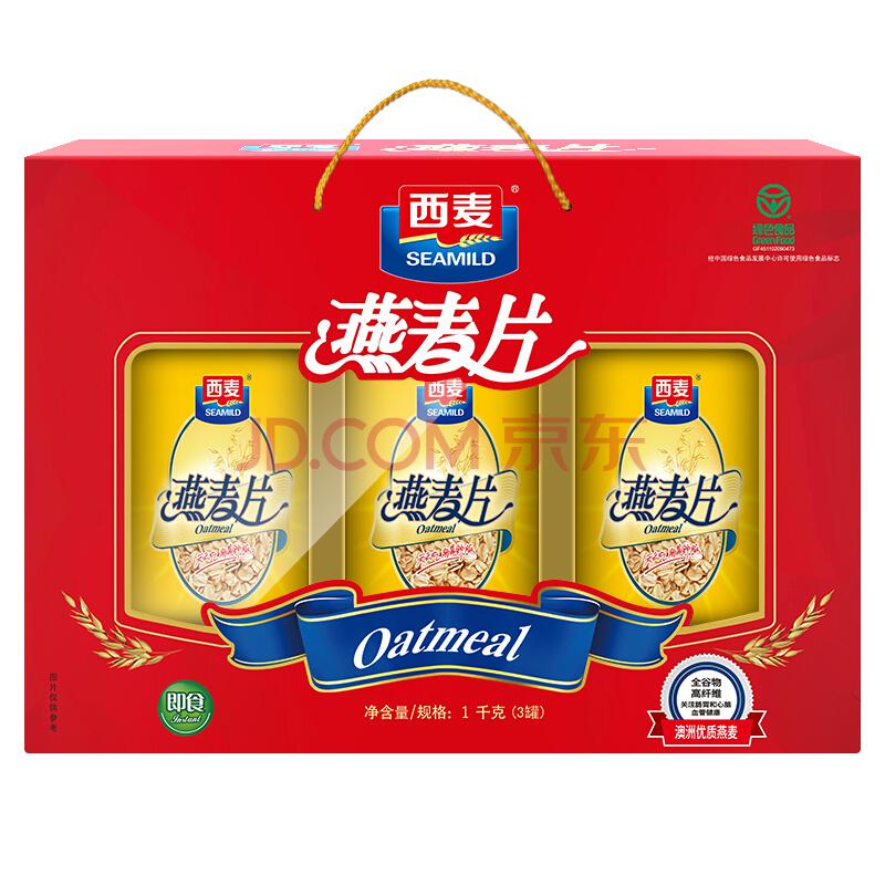 限华南：SEAMILD 西麦 即食纯燕麦片礼盒 1000g