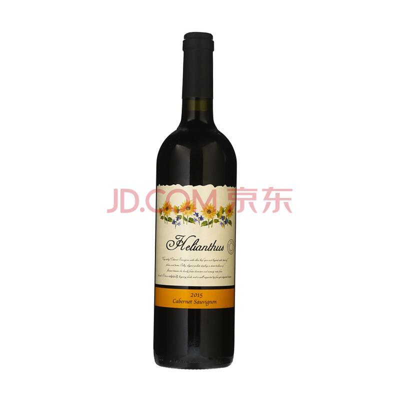澳洲原瓶进口红酒 宜兰树 向阳花（Helianthus）干红葡萄酒 750ml *2件47.84元（合23.92元/件）