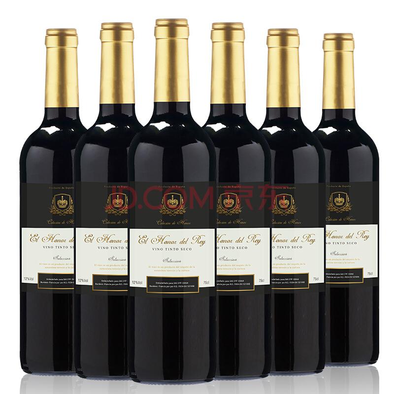 西班牙原瓶进口红酒宜兰树荣誉之钥（ElHonordelKey）干红葡萄酒750ml*6瓶整箱装99元