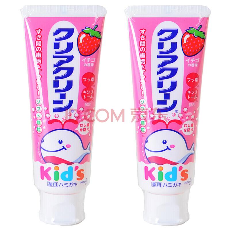 花王 木糖醇氟素防蛀防龋齿儿童牙膏草莓味70g两支装