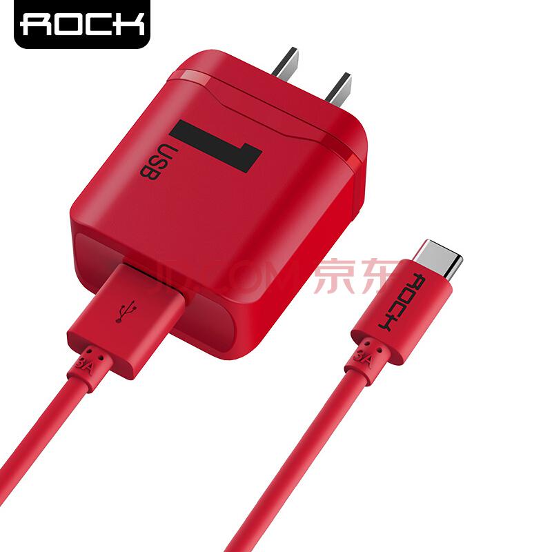 洛克（ROCK）QC3.0快充充电器/头+Type-c数据线小米5/6/三星S8/华为P9P10充电线1米中国红套装98元（合49元/件）