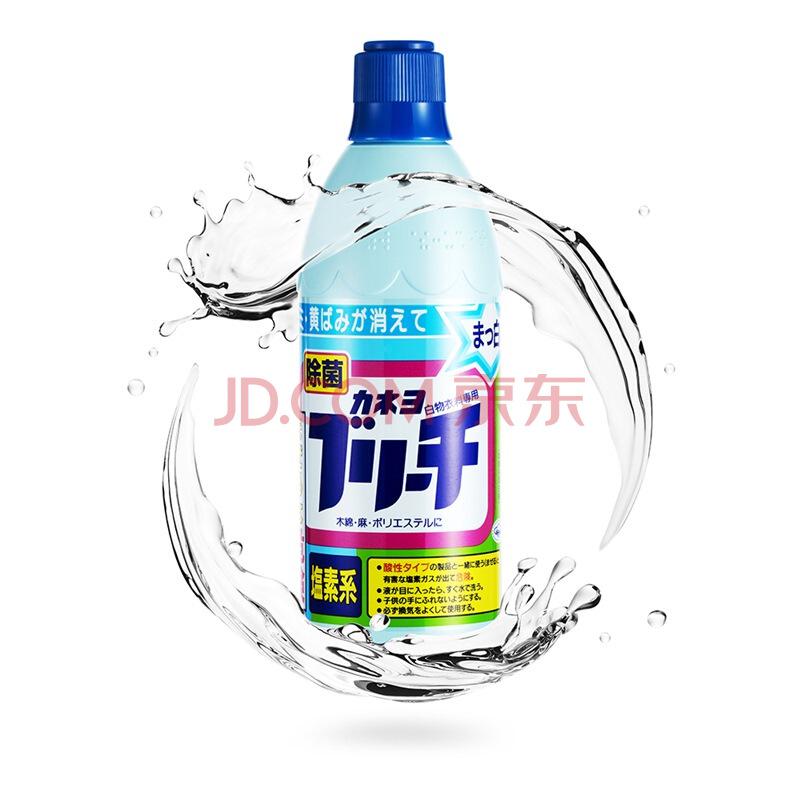 家耐优 KANEYO 白色衣物专用漂白剂（S)600ml/瓶(日本原装进口) *2件22.9元（合11.45元/件）