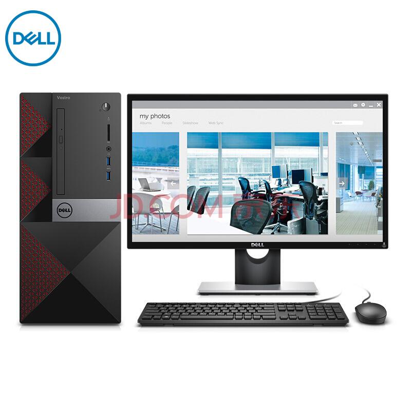 戴尔(DELL)成就商用台式电脑整机(i5-64008G1T2G独显DVD三年上门硬盘保留)23.6英寸4599元