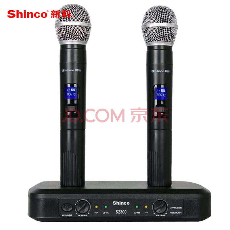 新科（Shinco）S2300无线麦克风无线手持话筒双手麦KTV舞台238元（合119元/件）