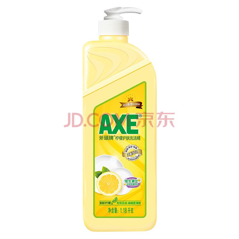 斧头（AXE） 柠檬护肤洗洁精 1.18kg（泵装）（新老包装随机发货）12.9元