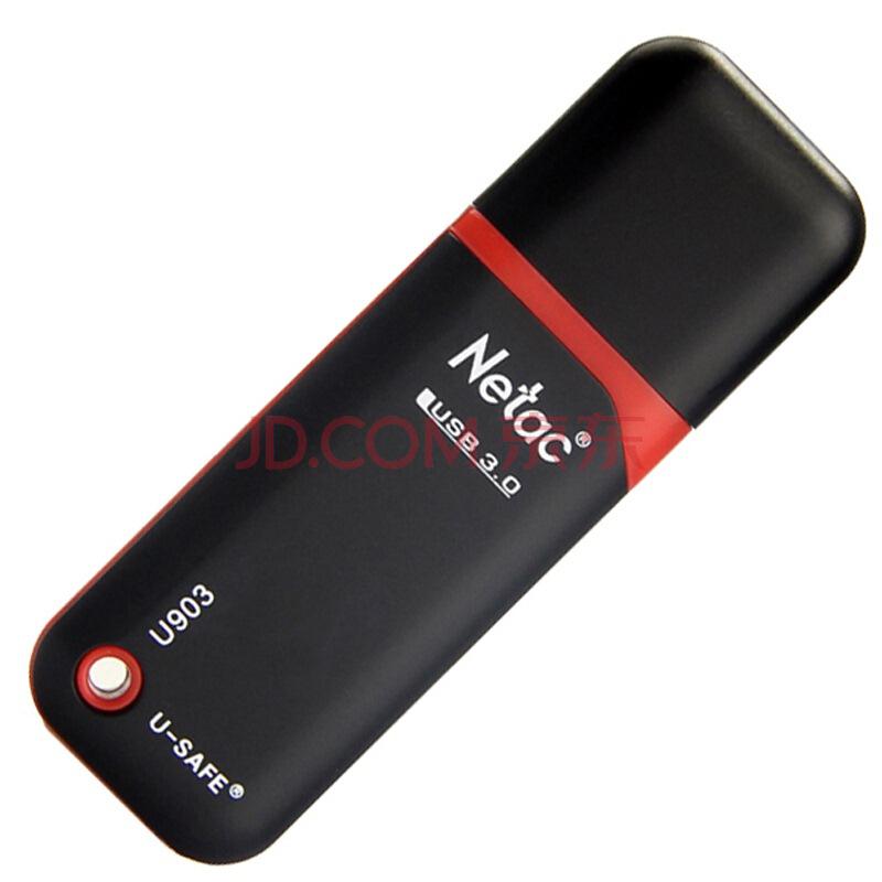 朗科（Netac）U903 64G USB3.0 高速闪存盘85.9元
