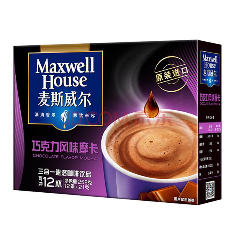 麦斯威尔巧克力摩卡咖啡12条（252克/盒） *4件