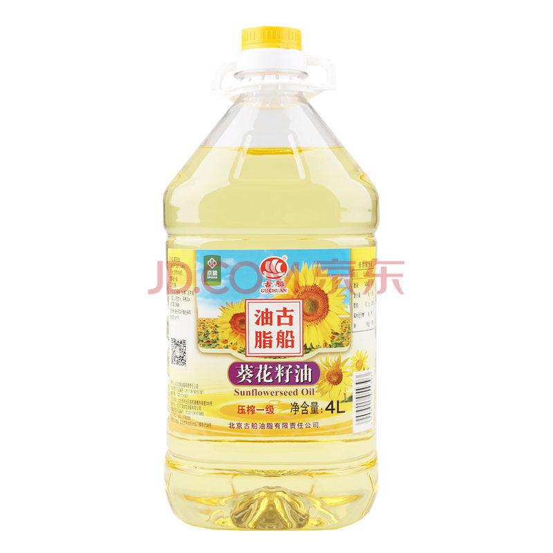 【京东超市】古船 食用油 压榨 一级 葵花籽油 4L *5件