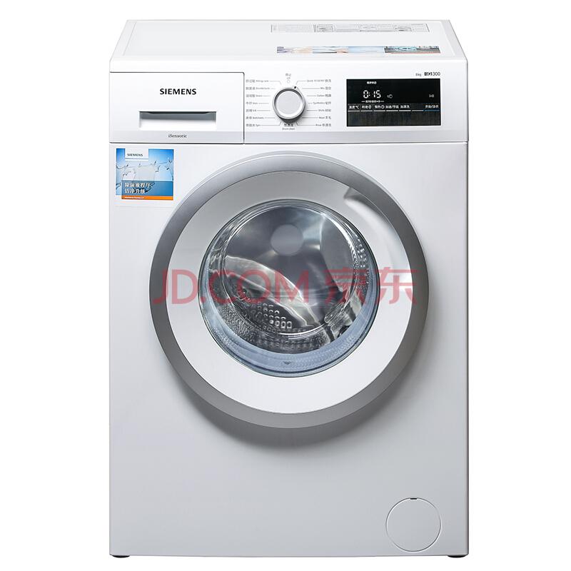 西门子(SIEMENS)8公斤变频滚筒洗衣机缓震降噪筒清洁加漂洗（白色）XQG80-WM12N1600W3399元