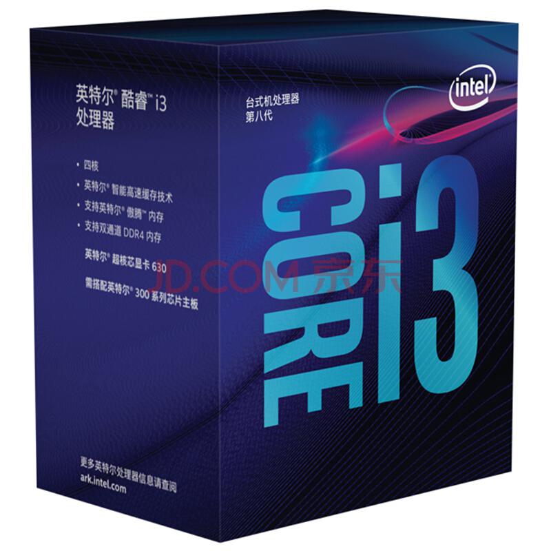 intel 英特尔 Core i3-8350K 盒装CPU处理器