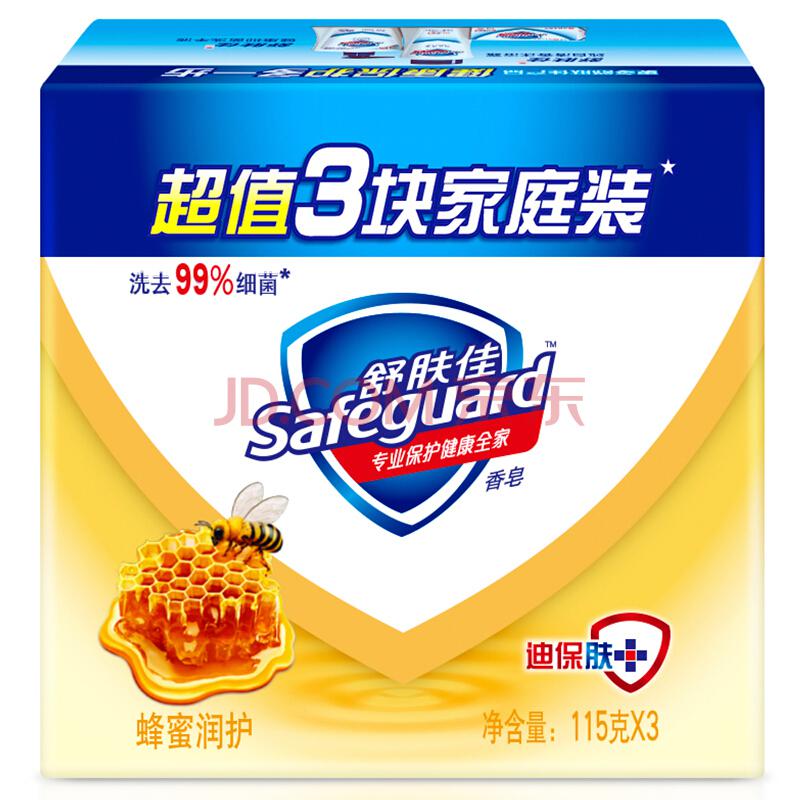 舒肤佳香皂蜂蜜润护115gX38.9元