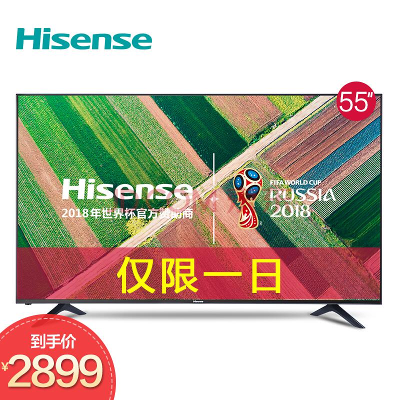 海信（Hisense）LED55E5U4K超高清液晶海信电视机55英寸2799元
