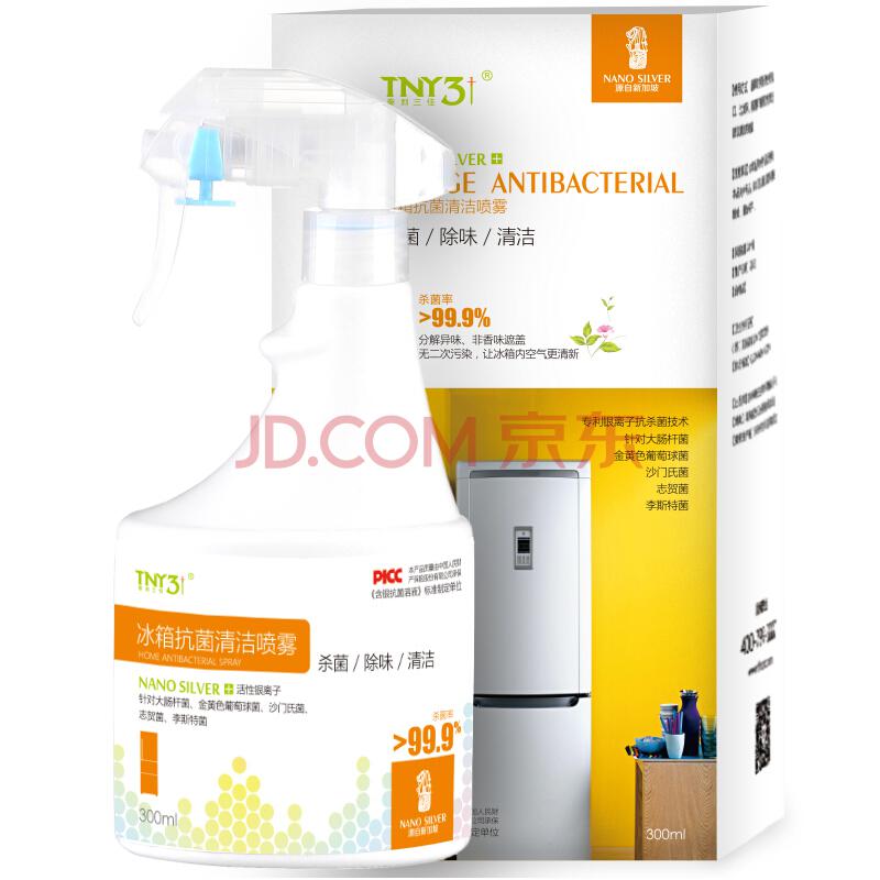 泰利三佳（TNY3J）冰箱抗菌清洁除味除臭剂 300ml *4件111.6元（合27.9元/件）