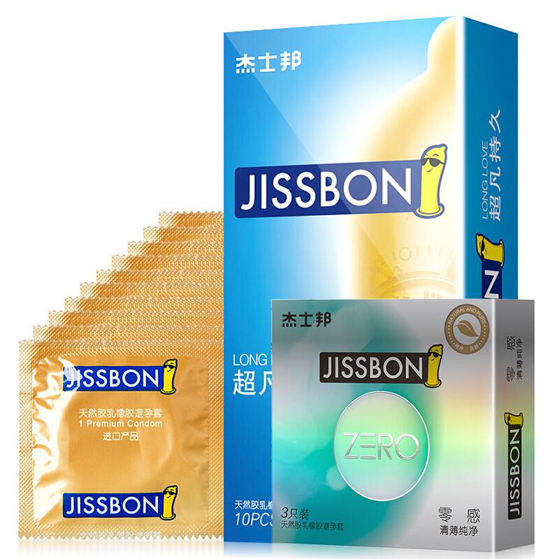 杰士邦 超薄避孕套持久型延时安全套原装进口（加赠品共22只）