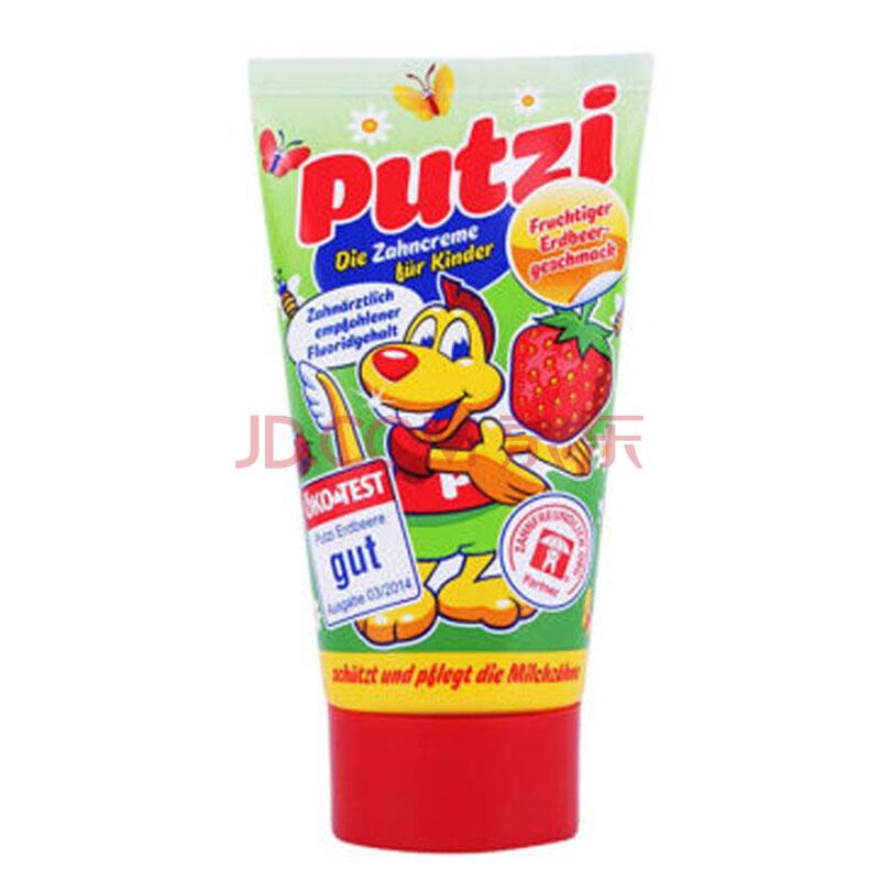 Putzi 普奇 儿童草莓味牙膏16.9元