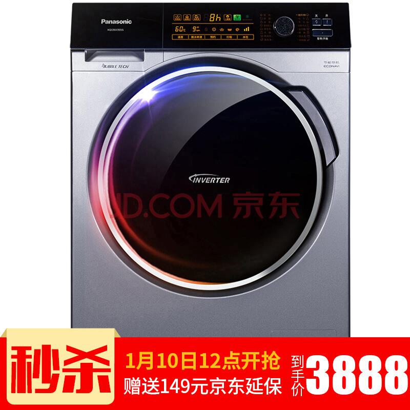 12点开始：Panasonic 松下 罗密欧系列 XQG90-E9055 9公斤 变频滚筒洗衣机3888元