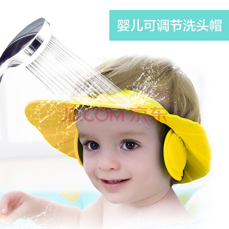 新妙（Xinmiao）儿童婴儿卡通可调节洗头帽儿童宝宝带护耳洗澡帽手慢无