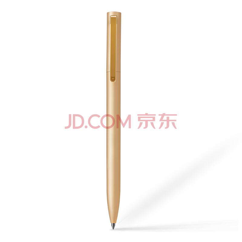 小米（MI）米家金属笔 中性笔0.5mm油墨笔水笔圆珠笔学生文具办公用品20.9元