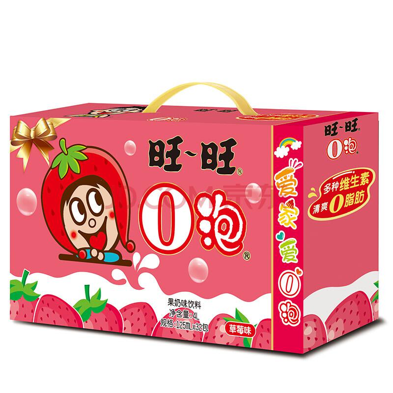 Want Want 旺旺 O泡果奶礼盒 草莓味 125ml*32盒 *4件