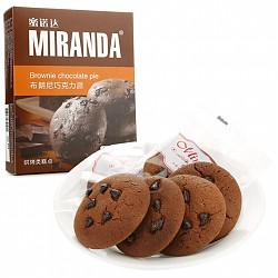 蜜诺达（Miranda）布朗尼巧克力派早餐派零食下午茶曲奇饼干180g/盒 *5件49元（合9.8元/件）