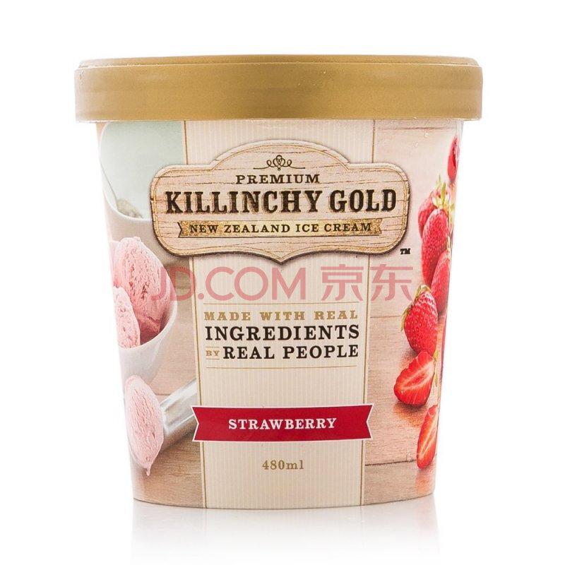 Killinchy Gold 柯林高德 新西兰进口冰淇淋 草莓口味 480ml*2件+VIVI DOLCE 极限莓子杰拉朵 单杯装110g