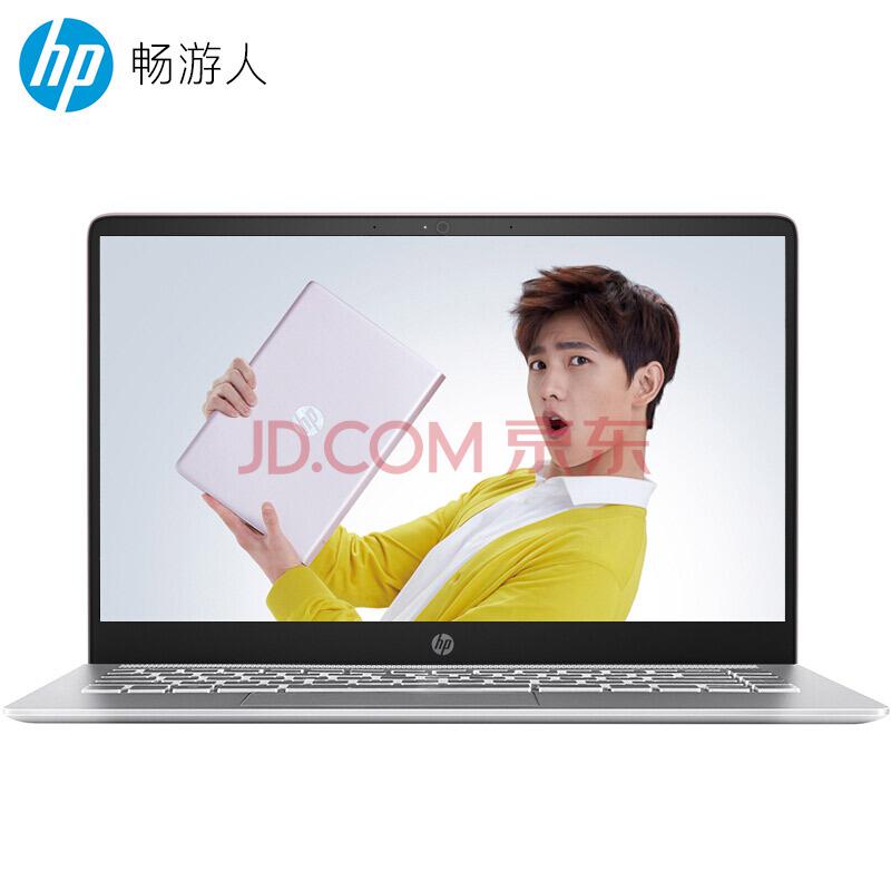 惠普（HP）畅游人Pavilion 14-bf114TU 14英寸窄边框轻薄笔记本电脑（i5-8250U 8G 256GSSD FHD IPS）粉色4699元