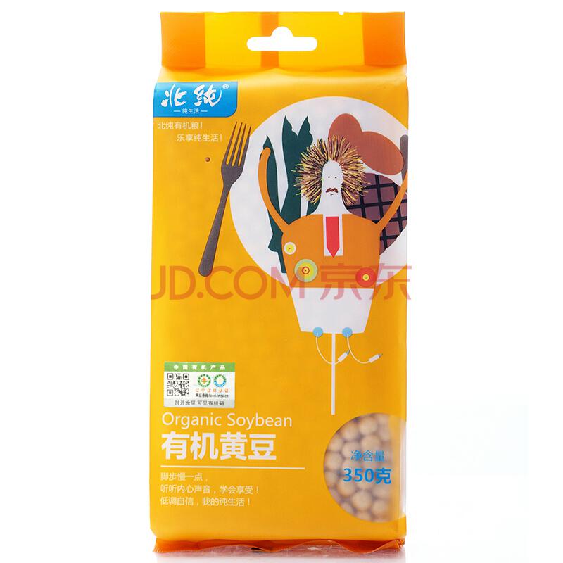 【京东超市】北纯 有机黄豆350g（真空装 纯品质杂粮） *4件