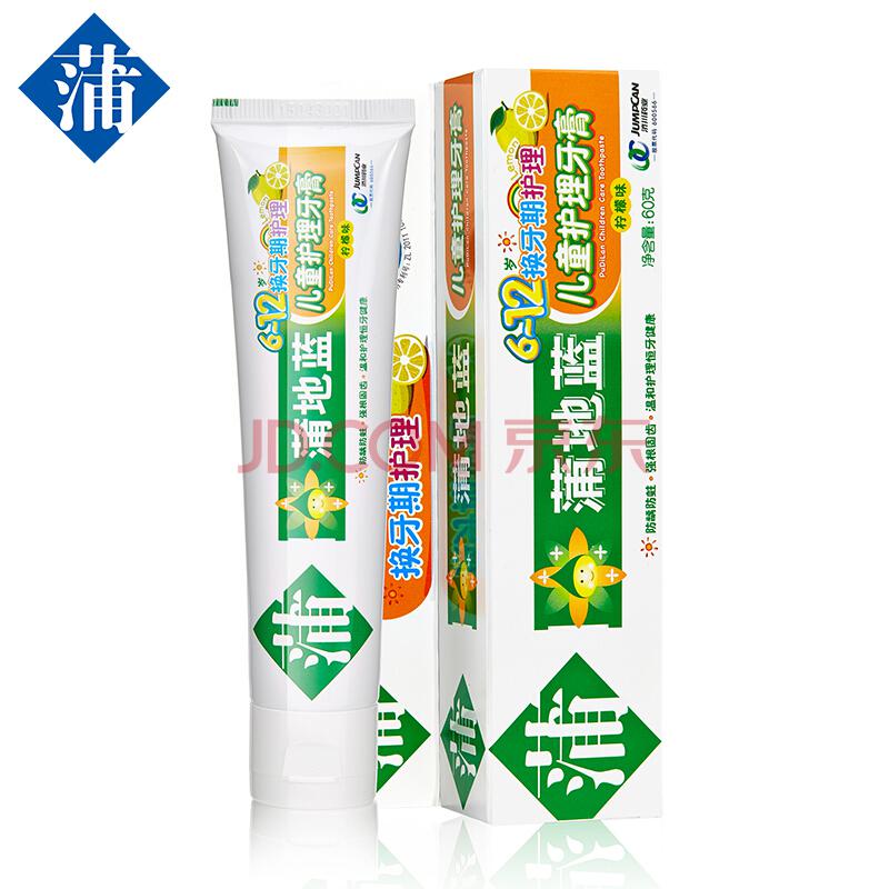 蒲地蓝 功效牙膏儿童 柠檬味 60g38.5元（可199-100）
