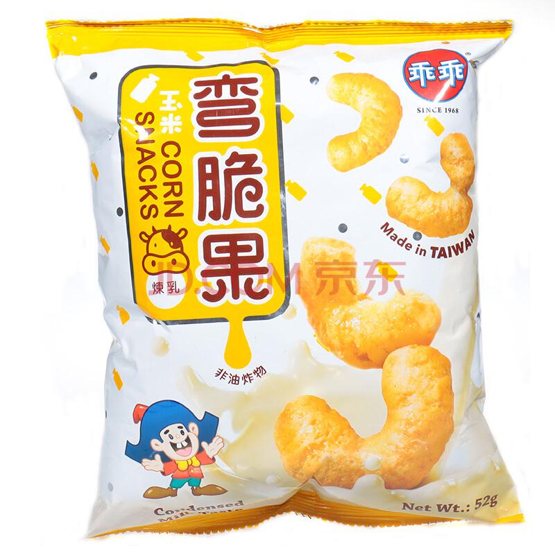 台湾进口乖乖弯脆果炼乳味52g非油炸玉米膨化零食105.8元（合5.04元/件）