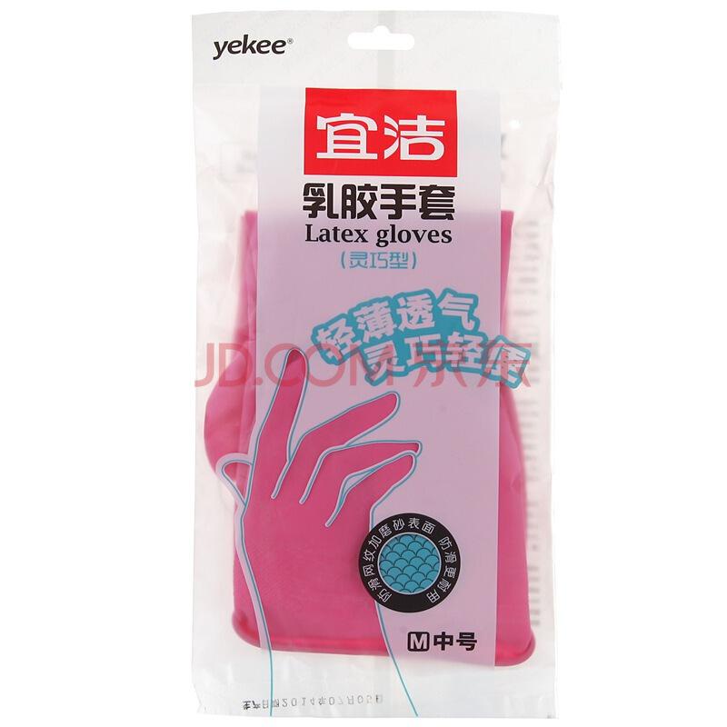 宜洁 清洁手套多功能灵巧型洗衣橡胶手套（中号）Y-9866 *26件102.8元（合3.95元/件）