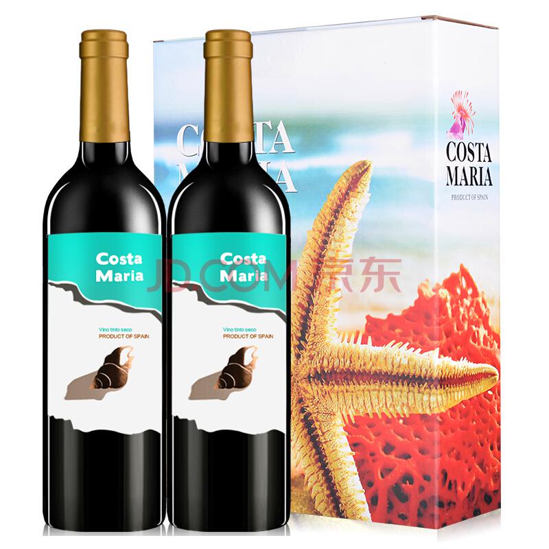 西班牙进口红酒 玛利亚海之情干红葡萄酒750ml*2瓶 双支装 *3件94.5元（合31.5元/件）
