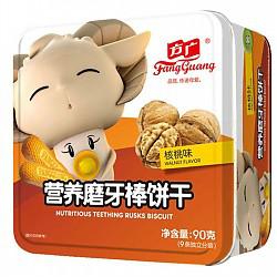 FangGuang 方广 儿童营养磨牙棒饼干 90g 核桃味 *4件82元（合20.5元/件）