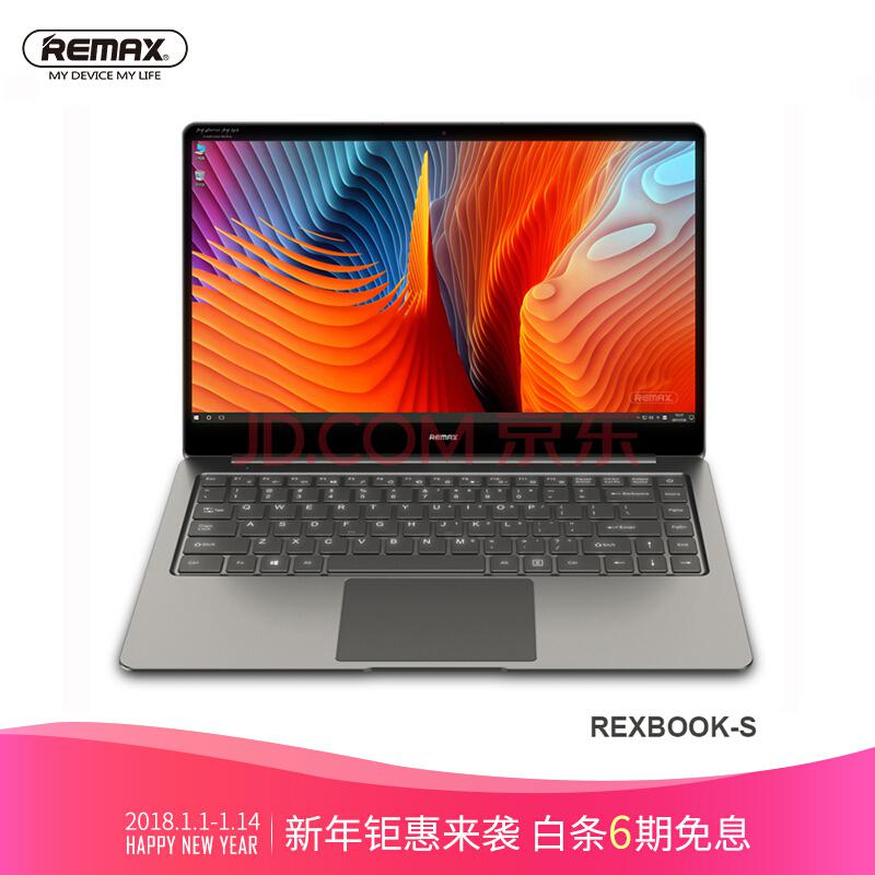 REMAX 睿仕 Rexbook-S 14英寸轻薄笔记本电脑（Core-M3 8G 256G SSD W10）3699元