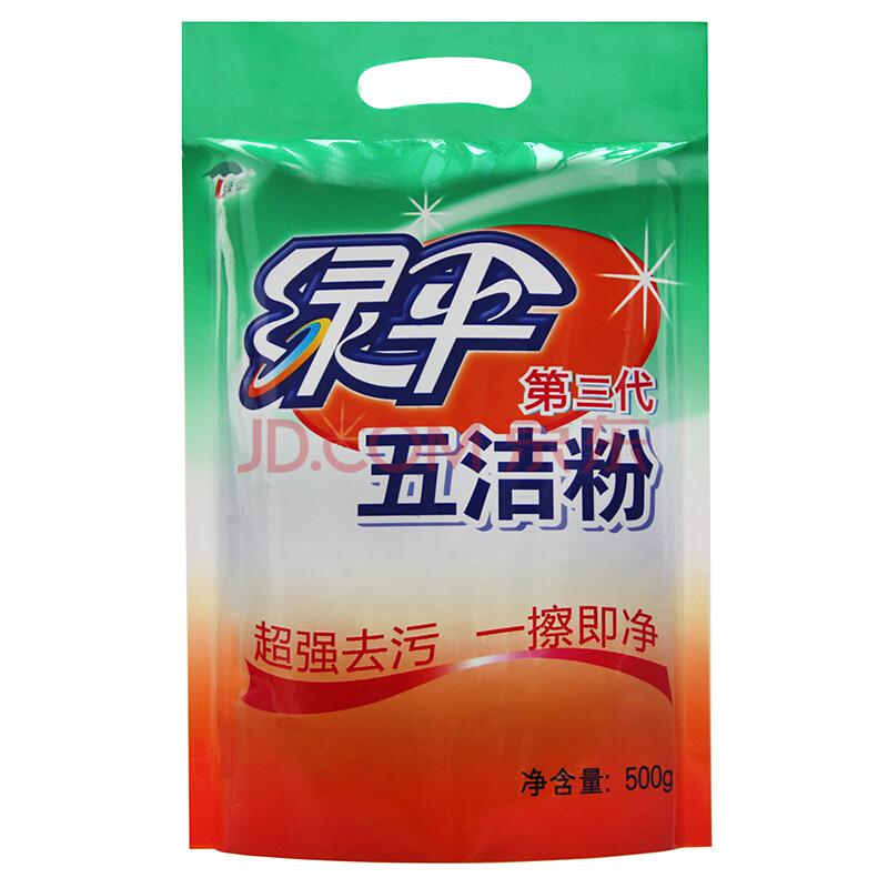 【京东超市】绿伞第三代五洁粉 500g/袋 *2件