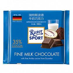德国进口RitterSport瑞特斯波德精制牛奶巧克力100g *10件99元（合9.9元/件）