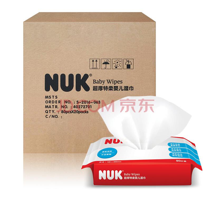 NUK超厚特柔婴儿湿巾整箱优惠装80片*20169元（合8.45元/件）