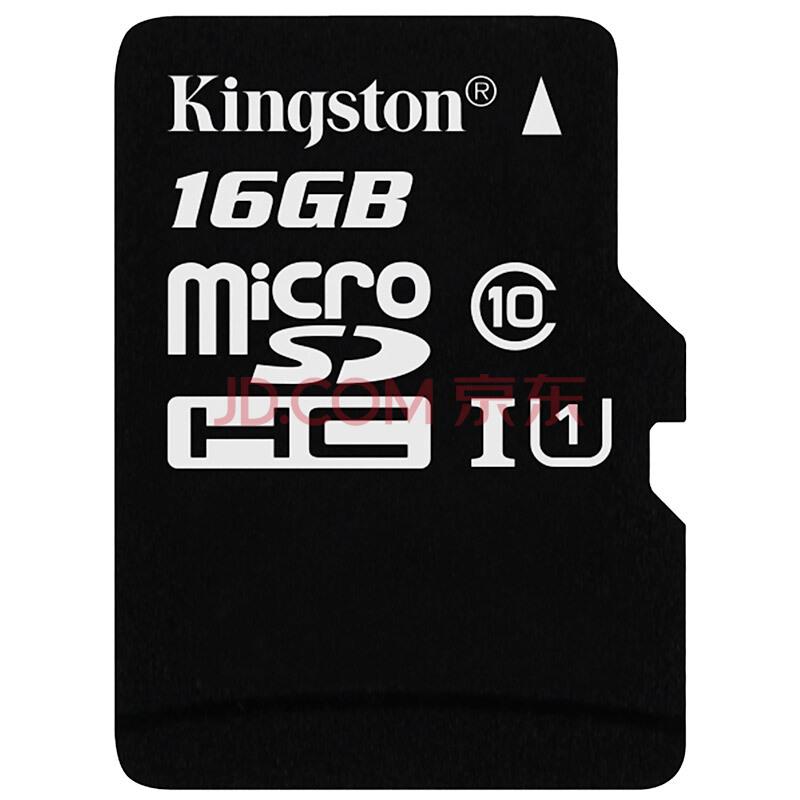 金士顿（Kingston）16GB 80MB/s TF(Micro SD)Class10 UHS-I防水抗震高速存储卡39.8元
