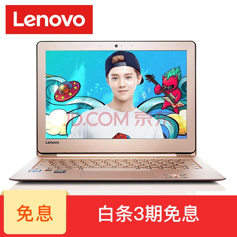 联想（Lenovo）小新air12.2英寸超轻薄笔记本电脑手提商务办公上网本家用超极本金色6Y304G128固态3399元