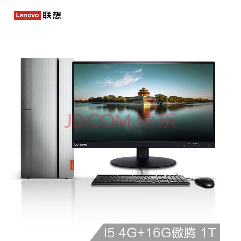 联想（Lenovo）天逸510Pro商用台式办公电脑整机（i5-74004G+16G傲腾1T集显WiFi蓝牙三年上门）21.5英寸4099元