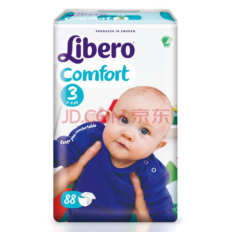 Libero 丽贝乐 婴儿纸尿裤小号尿不湿 S88片