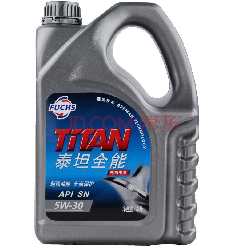 福斯（FUCHS）泰坦全能合成型机油 5W-30 SN级 4L125元