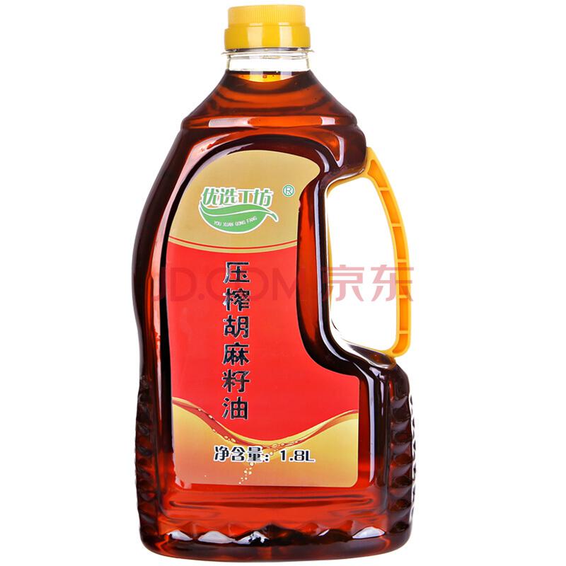 优选工坊 亚麻籽油 传统压榨工艺 浓香胡麻油 月子油 1.8L *2件44.85元（合22.43元/件）