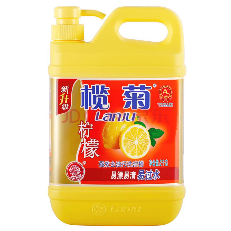 榄菊 柠檬去油污洗洁精 2kg *2件25.9元（合12.95元/件）
