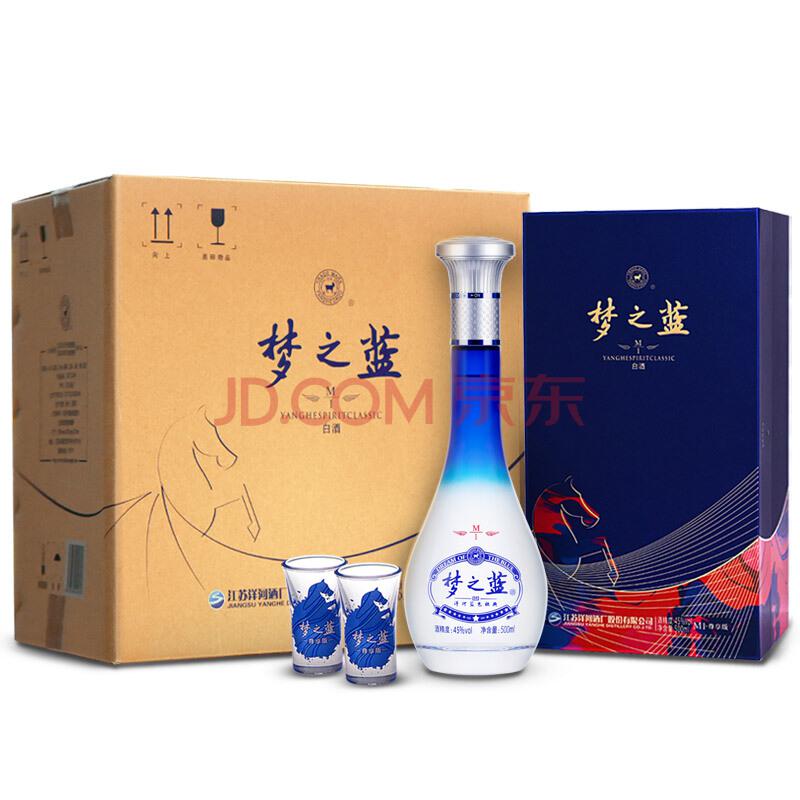 洋河梦之蓝M1·尊享版45度整箱装白酒500ml*4瓶（内含2个礼袋）口感绵柔浓香型1436元