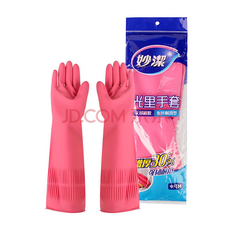 妙洁 清洁手套 橡胶加长耐用光里型中号 *11件113.5元（合10.32元/件）
