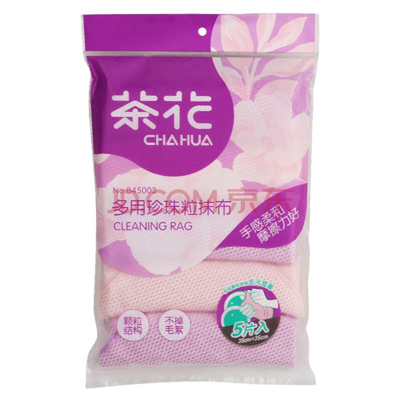 京东超市 茶花 多用珍珠粒抹布 （5片装）B45003 *8件115.2元（合14.4元/件）