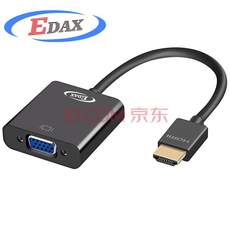 EDAX HDMI转VGA转换器 高清视频转接头适配器 电脑盒子连接投影仪电视显示器线 黑色 E28619元